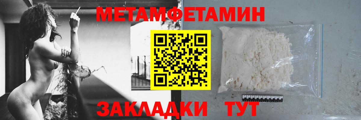 АМФЕТАМИН VHQ  АМФЕТАМИН  Обь  Amphetamine  Вход с VPN 