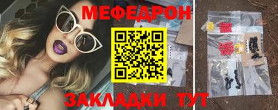 круглые Рузаевка