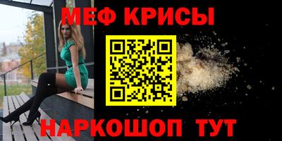 спиды Рязань