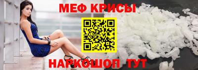 круглые Рузаевка