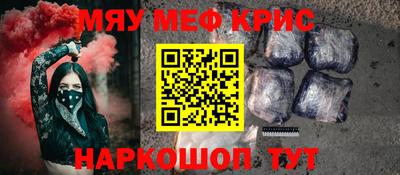 круглые Рузаевка