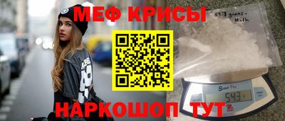 дмт Рыбинск