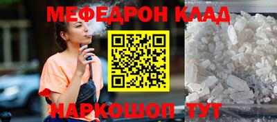 дмт Рыбинск