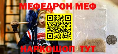 дмт Рыбинск