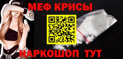 круглые Рузаевка