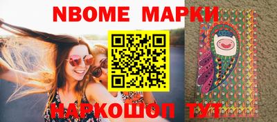 дмт Рыбинск