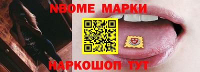 дмт Рыбинск
