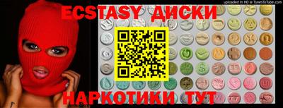 спиды Рязань