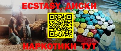 круглые Рузаевка