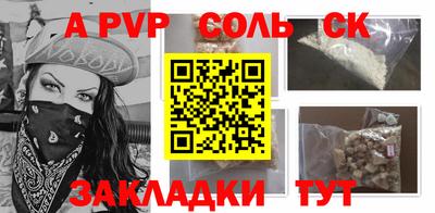 круглые Рузаевка