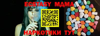 спиды Рязань