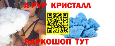 круглые Рузаевка