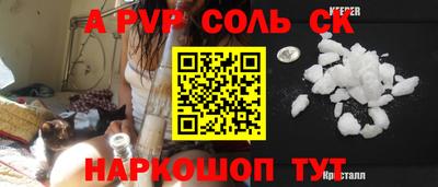 спиды Рязань