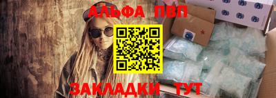 спиды Рязань