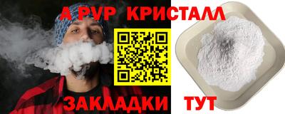 спиды Рязань