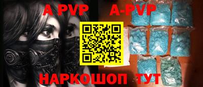 круглые Рузаевка