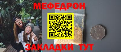 дмт Рыбинск