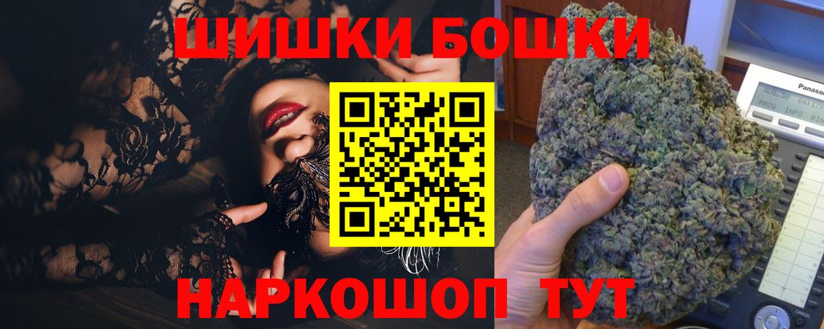 МАРИХУАНА план  Бошки марихуана OG Kush  Обь  Вход с VPN  Канабис OG Kush 